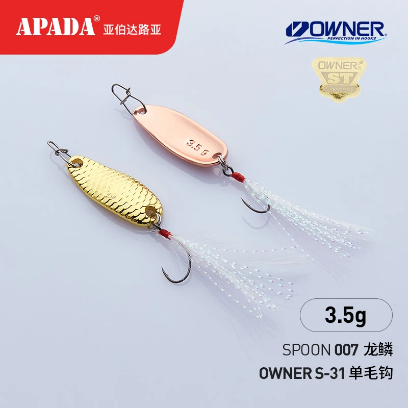 Приманка рыболовная APADA металлическая ложка из сплава цинка многоцветная с одним