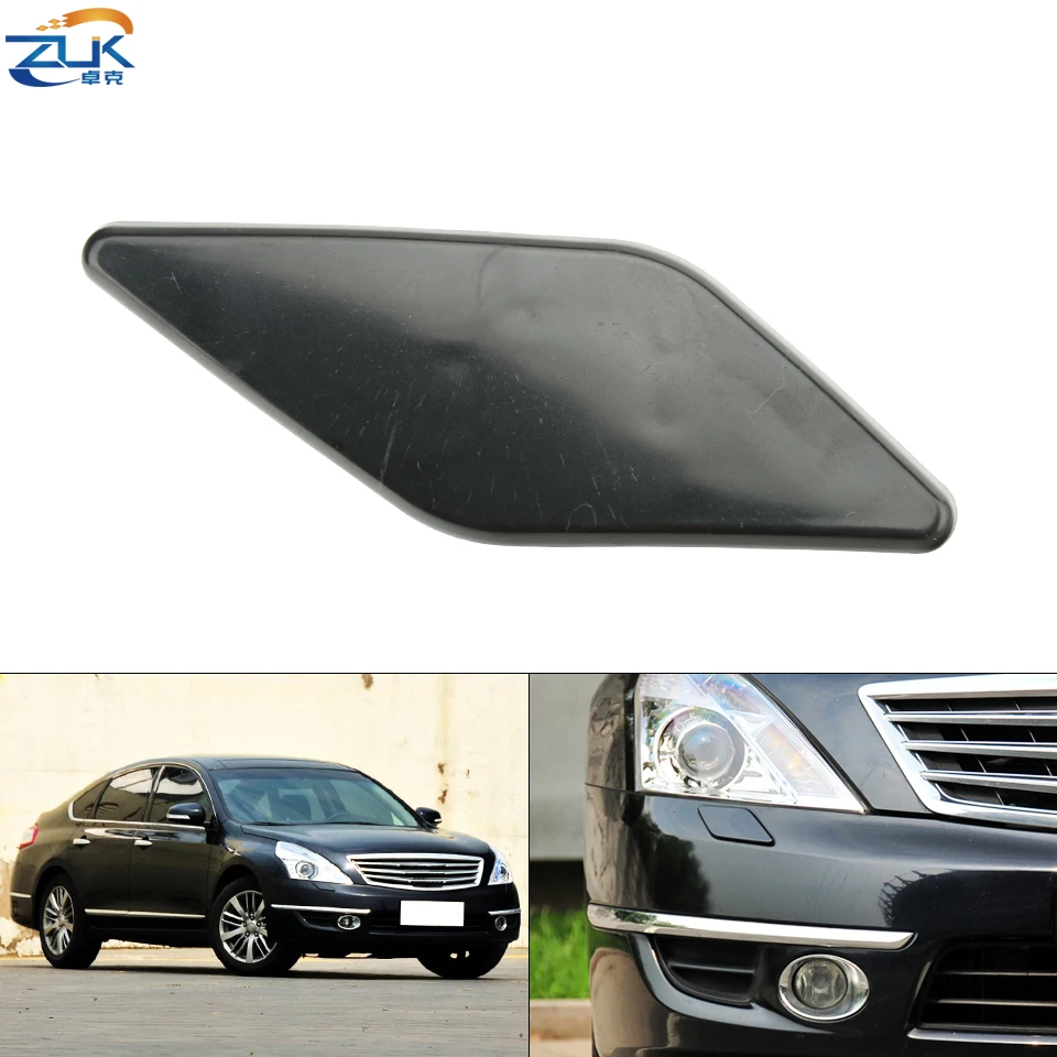 Крышка сопла омывателя фары ZUK для Nissan TEANA XV Altima J32 2008 2009 2010 2011 2012 OEM:28659-JN00A 28658-JN00A |