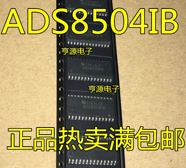 

ADS8504 ADS8504IB ADS8504IBDW SOP28