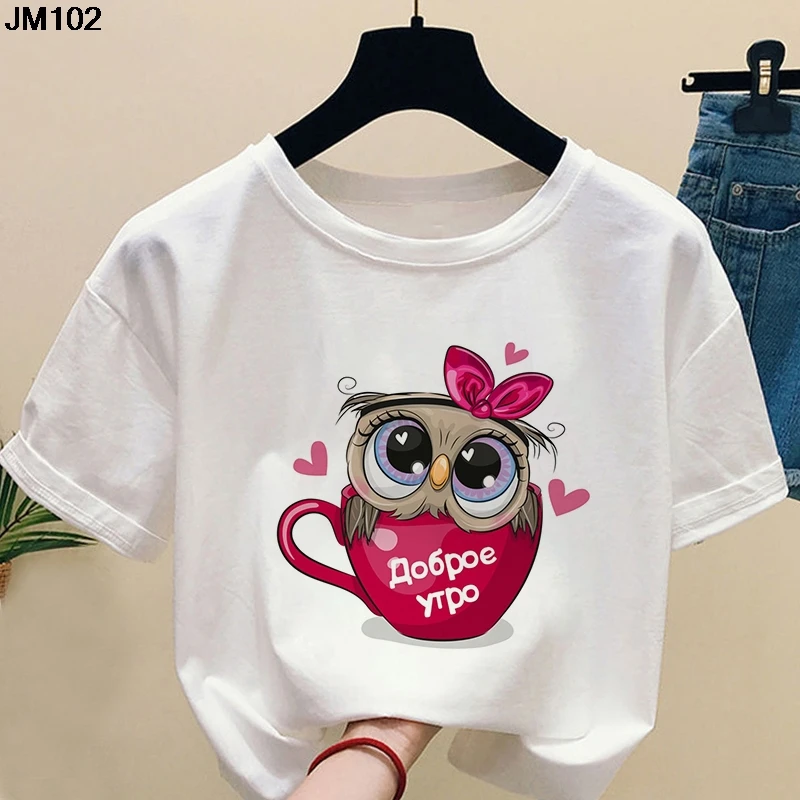 

2021 New Women Cute Owl Print T-shirt Summer Fashion Thin Short Sleeve T Shirt Harajuku Casual White Tops Female Clothing Tshirt