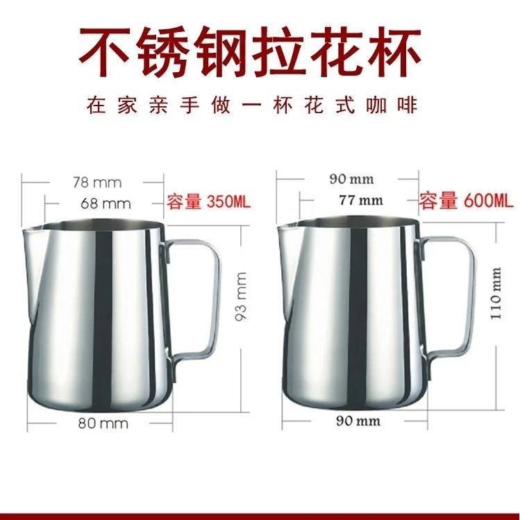 

Stainless Steel Milk Frothing Jug Espresso Coffee Pitcher Barista Craft Coffee Latte Milk Frothing Jug Pitcher L1