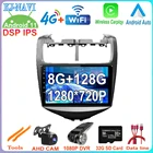 1280*720P 8G + 128G DSP Android 11 CARPLAY автомобильный Радио плеер GPS Радио Аудио для Chevrolet Aveo Sonic 2014 2015 2016 2017 2018