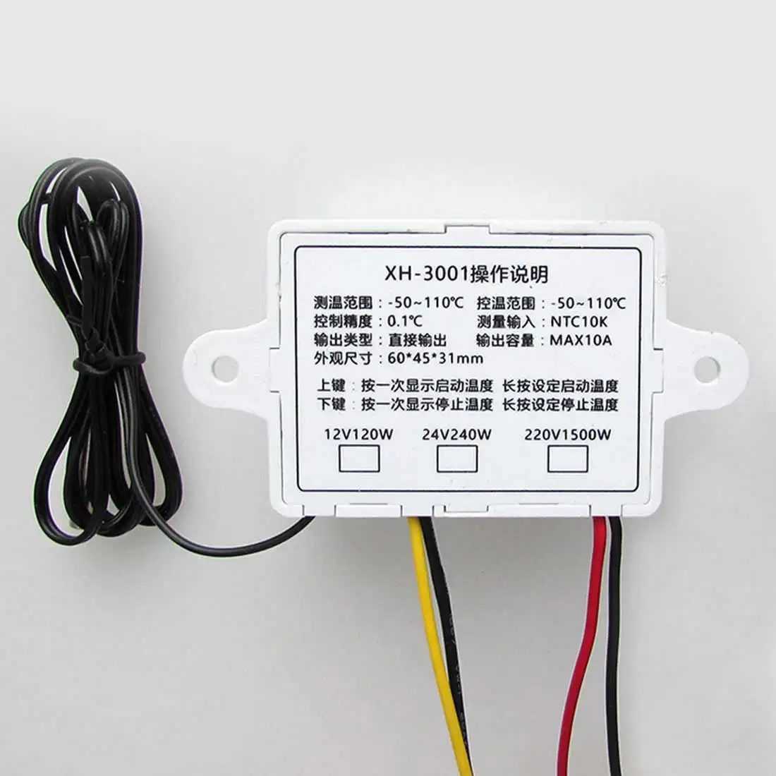 

XH-W3001, , W3001 12 24 110 220
