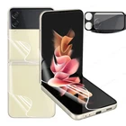 Гидрогелевая Защитная пленка с полным покрытием для Samsung Z Flip3