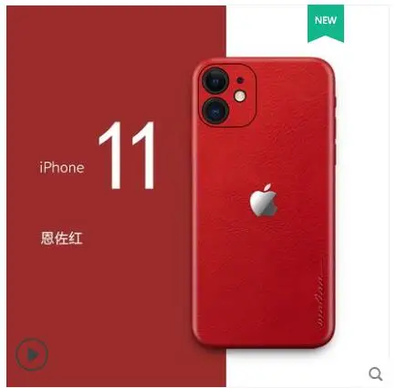 red Чехол из натуральной кожи для iPhone 11. Вставить 360 градусов ультра-тонкий все-кожаная наклейка чехол для iPhone 11 приклеенный чехол - Цвет: red