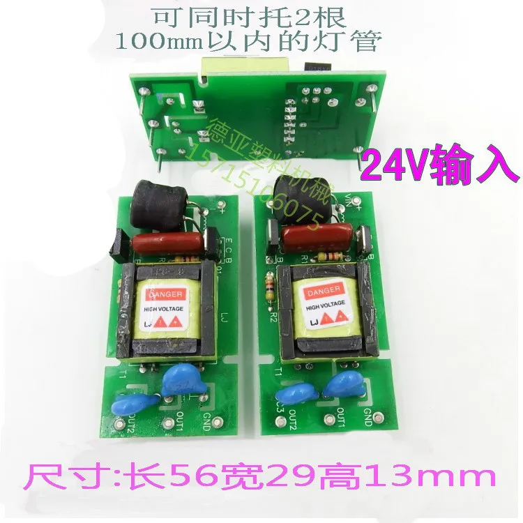 Литьевая машина для литья под давлением трубка с ЖК дисплеем плата драйвера