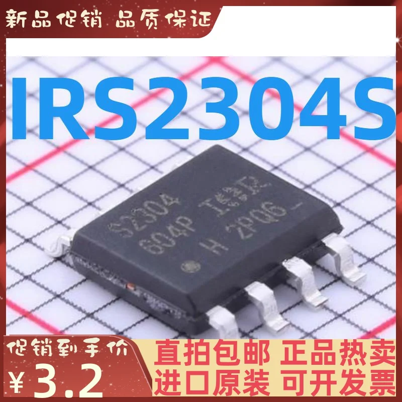 

Бесплатная доставка MOS/ IRS2304S IRS2304STRPBF 10 шт.