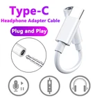 Переходник с Type C на 3,5 мм AUX-кабель для наушников адаптер аудио конвертер для Macbook Huawei P40 Xiaomi Samsung S20 аксессуары
