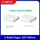 Термальная бумага 107 мм, 3 рулона, рулон, не содержит Бисфенол А, не клейкая, для чеков, водонепроницаемая, маслостойкая, фрикционная