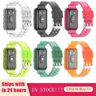 Ремешок для часов HUAWEI, мягкий, прозрачный