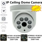Потолочная IP-камера, 34 МП, NT98562 + SC401AI, 2560*1440, 6 светодиодов, IRC VMS XMEYE, H.265, ONVIF, радиатор, обнаружение движения