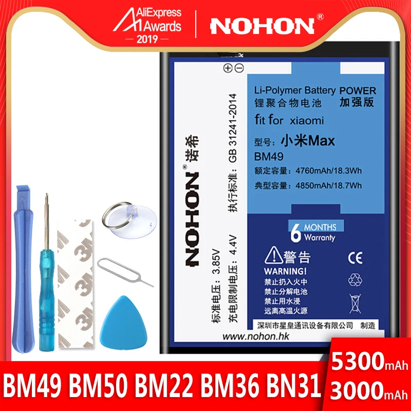 Nohon Аккумулятор для Xiaomi mi Max 2 5 5S 5X mi 5 mi 5S mi 5X батарея BM49 BM50 BM22 BM36 BN31 замены батареи высокого Ёмкость Бесплатные инструменты