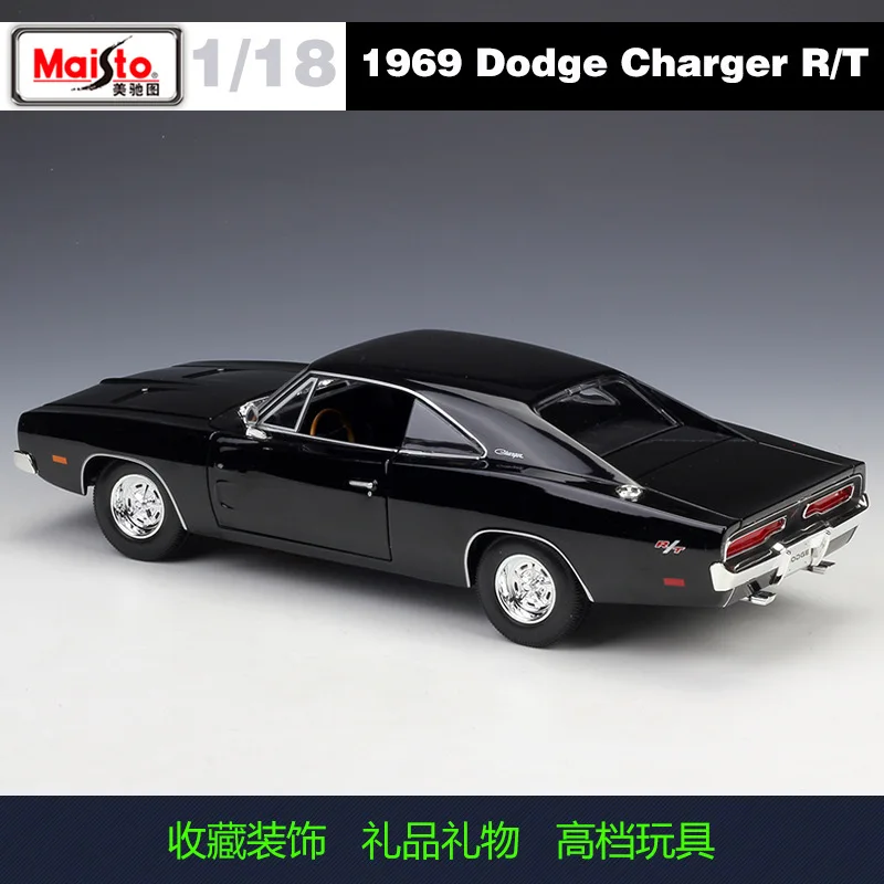 Maisto Diecast 1:18 Dodge Charger R/T 1952 Citroen 15CV 6 CYL спортивные автомобили высокой моделирования