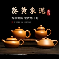 guyue hall yixing recommended pure manual teapot tea set kui yellow mud jingzhou zhu stone gourd ladle pot