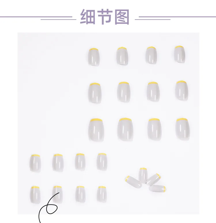

24pcs Grey Yellow Nail Patch Square Head Glue Type Removable Short Paragraph Fashion Manicure Save Time False Nail