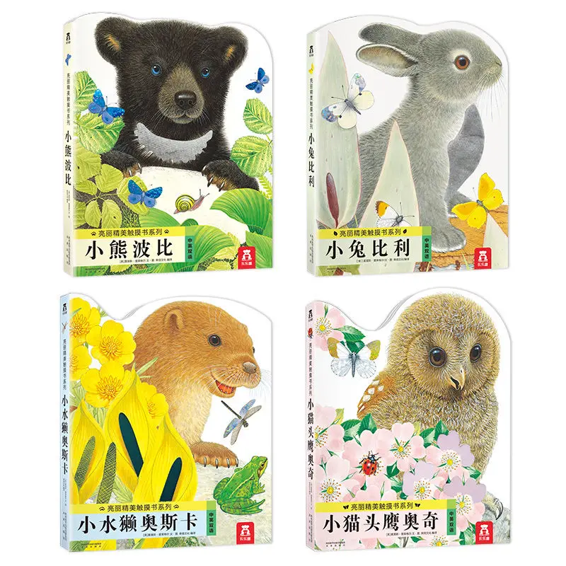 Lele Fun Bunny Билли для раннего развития сенсорная книга с милыми животными детские