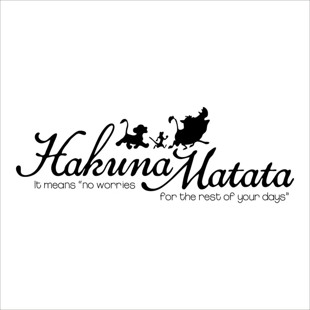 Наклейки на стену hakuna matata для мальчиков и девочек|Наклейки стену| |