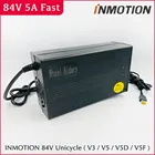 INMOTION 84 в 5 А быстрое зарядное устройство V3 V5 V5D V5F Электрический Одноколесный велосипед запчасти для быстрой зарядки