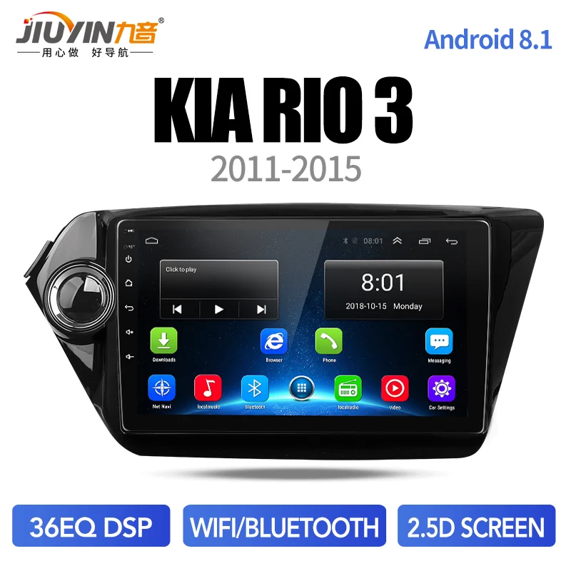 JIUYIN android 8 1 GPS навигация авторадио для Kia RIO 3 4 2010 2011 2012 2013 2014 2015 2016 2017 2018