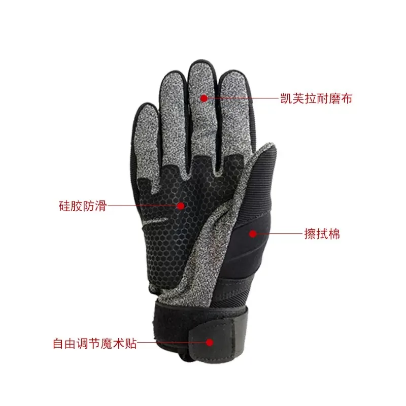 

Anti cutting gloves anti cutting, anti stabbing, anti cutting, anti cutting gloves, waterproof tactics and wear-resistant outdoo