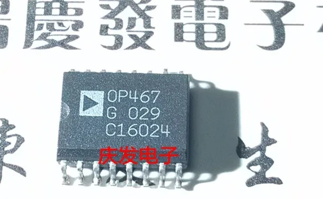 

Free Delivery.OP467G