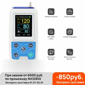 Arm Амбулаторный монитор кровяного давления 24 часа NIBP Holter CONTEC ABPM50 + взрослый, ребенок, большой, 3 манжеты, бесплатное программное обеспечение для ПК