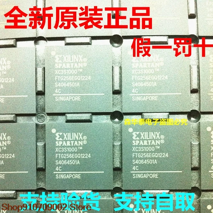 

XC3S1000-4FTG256I XC3S1000-4FTG256C