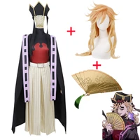 kimetsu no yaiba demon slayer juuni kitsuki douma cosplay costume halloween carnival props lotus imprint folding fan for adults