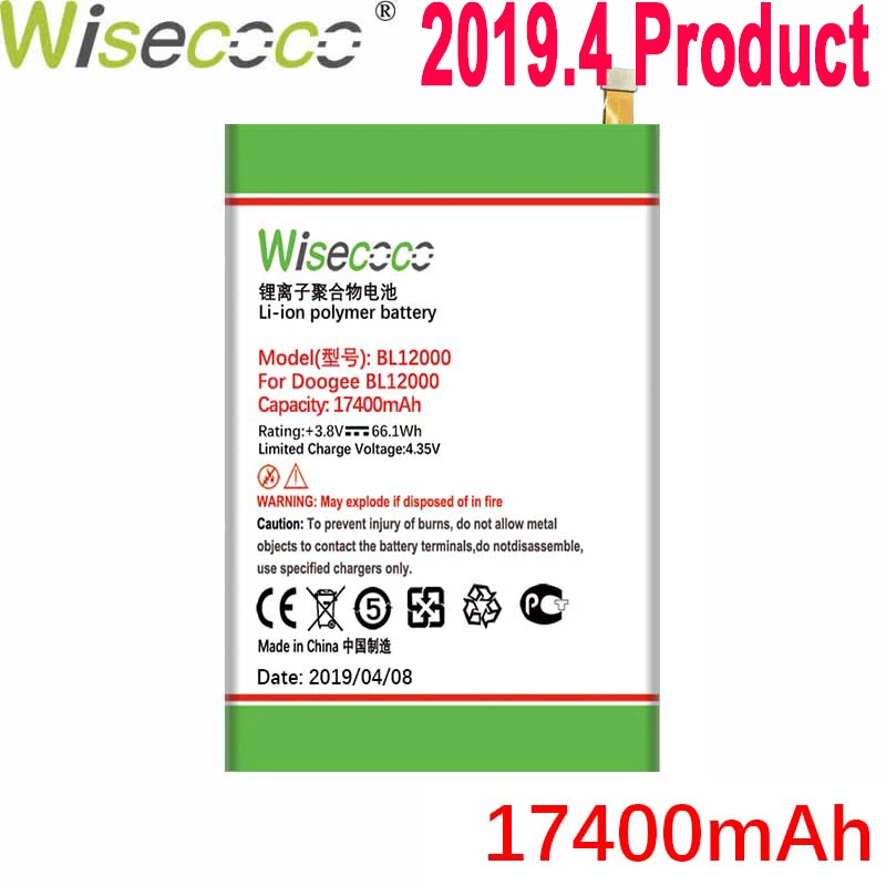 WISECOCO 17400 мАч батарея Для Doogee BL12000/BL12000 Pro мобильного телефона новейшее производство высокое качество батарея+ номер отслеживания