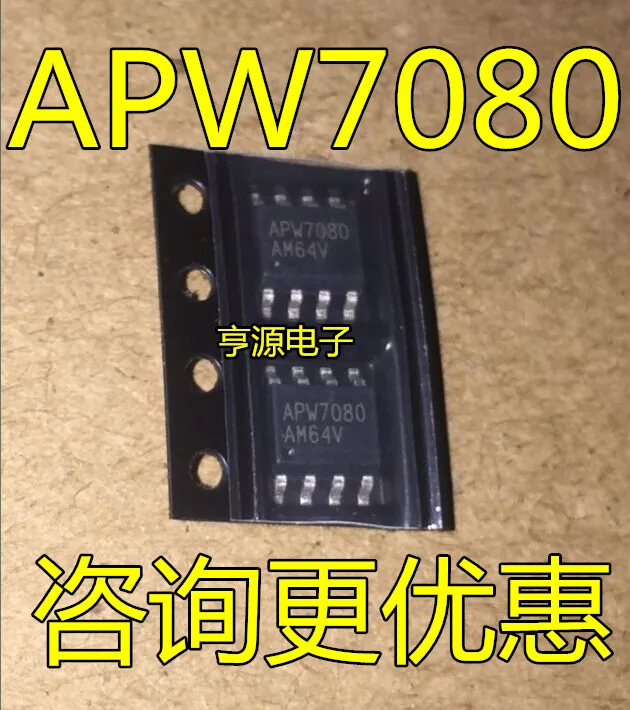 

10 шт. APW7080 APM7080 IC SOP-8 APW7080KAI