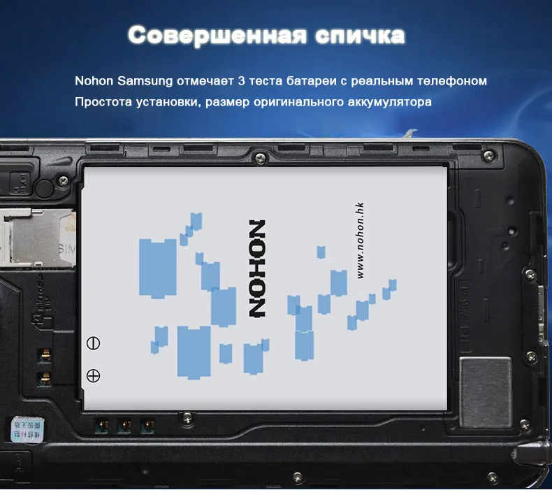 Nohon Аккумулятор для samsung Galaxy Note 3 4 Note3 NFC Note4 N9000 N9006 N9005 N9100 N910X батарея N800BE EB-BN910BBE Замена Bateria