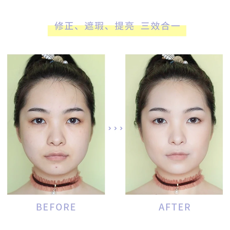 Профессиональный базовый чехол для макияжа основа консилер лица контур полное