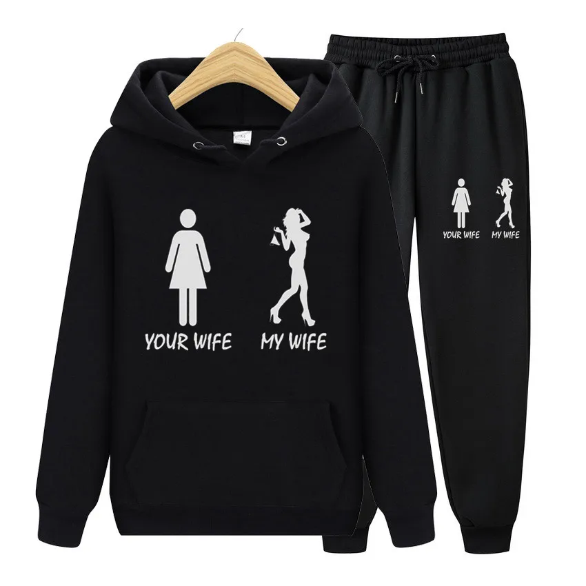 

Your Wife My Whife Funny T-Shirt