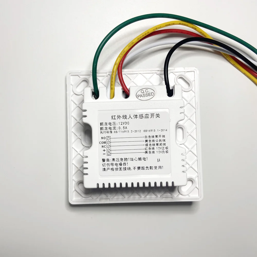 Настенный Проводной инфракрасный детектор NC/NO relay Время сигнала опциональное