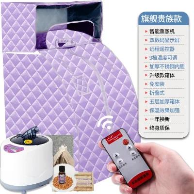 Portable Sweat Steamer Household Sauna Generator Slimming Box Fumigation Machine Folding Portable Steam Sauna Steamer Separate