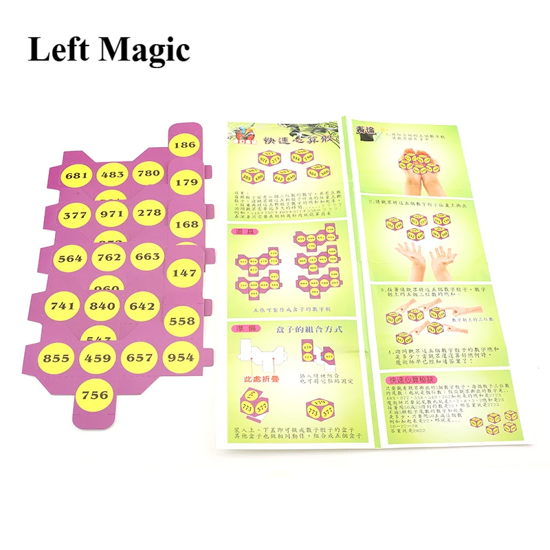 Быстрые умственные арифметические Волшебные трюки с костями магические кости