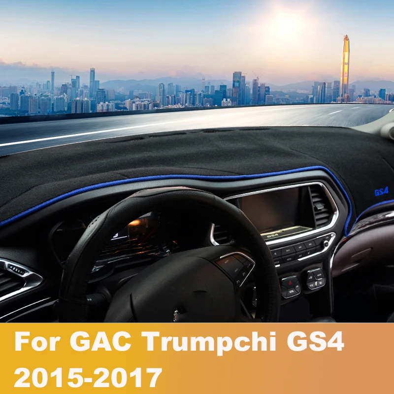 Для GAC Trumpchi GS4 2015 2016 2017 LHD приборной панели автомобиля охватывает мат избежать