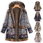 Зимняя теплая плюшевая куртка с цветочным принтом 2021, ветровка с цветочным принтом, пальто на молнии, свободные женские пальто с карманами и капюшоном с длинным рукавом