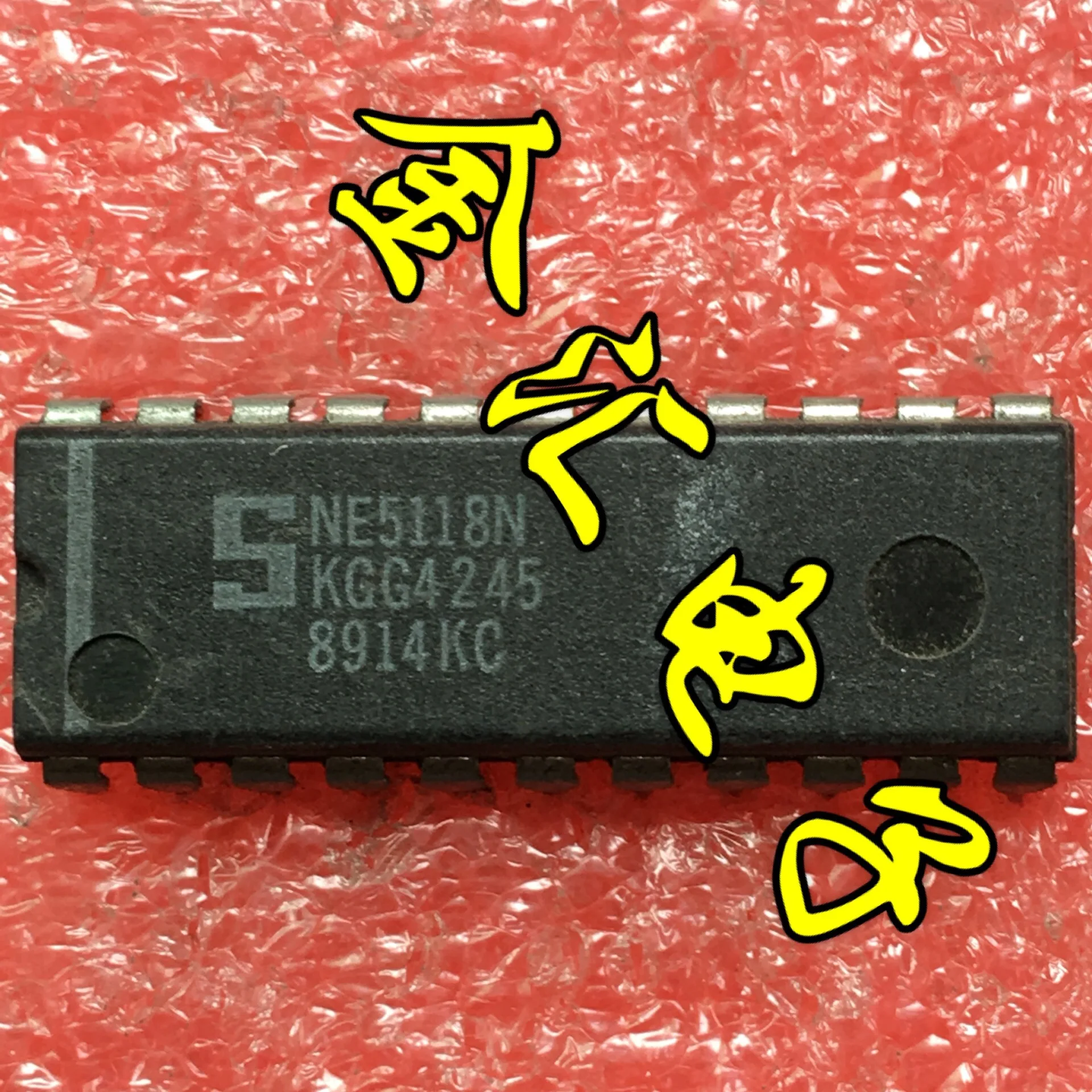 

Бесплатная доставка 5 шт./лот NE5118N DIP22