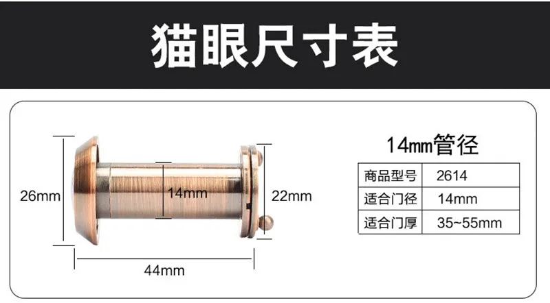200 Degree Adjustable Door Eye Home Security Door Viewer Anti-Theft Door Peephole Door Hardware