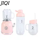 Многофункциональная портативная электрическая соковыжималка JIQI 220 В с функциями соковыжималка для овощей, фруктов, мороженого, молочного коктейля, приготовление смузи