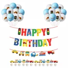 Набор баннеров с днем рождения, баннер с самолетом, автомобилем, транспортером, воздушный шар гирлянды, украшение для дня рождения, Детская тематическая вечеринка