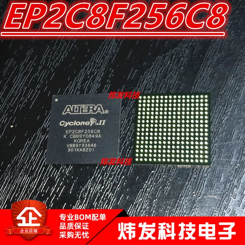 

EP2C8F256C8 EP2C8F256C8N BGA
