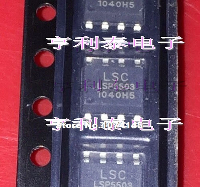 

10 шт./лот LSP5503SEAC LSP5503 SOP8