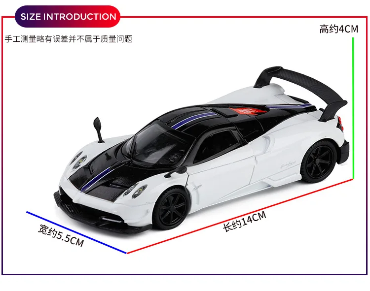 

1:32 high simulation electric version of Pagani Fengshen BC one-click door alloy sound and light children toy car model