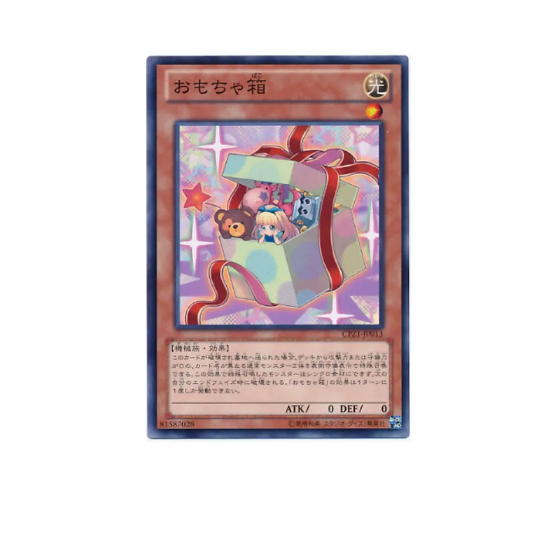 

Yu Gi Oh Normal Cards Normal Parallel Rare Card The Toybox CPZ1 Japanese Version