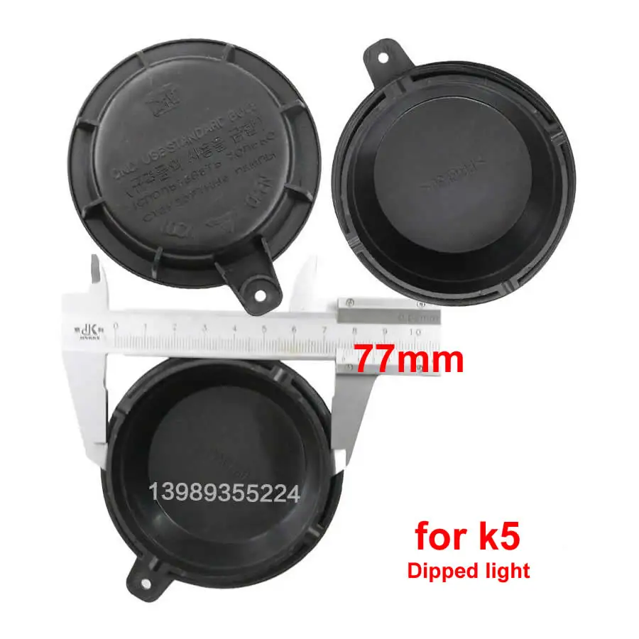 Для Kia K3 K4 K5 KX3 14-17 налобный фонарь задняя крышка удлиненная Пылезащитная Крышка для установки уплотнительная крышка ближнего дальнего света крышка фары 1 шт - Цвет: K5