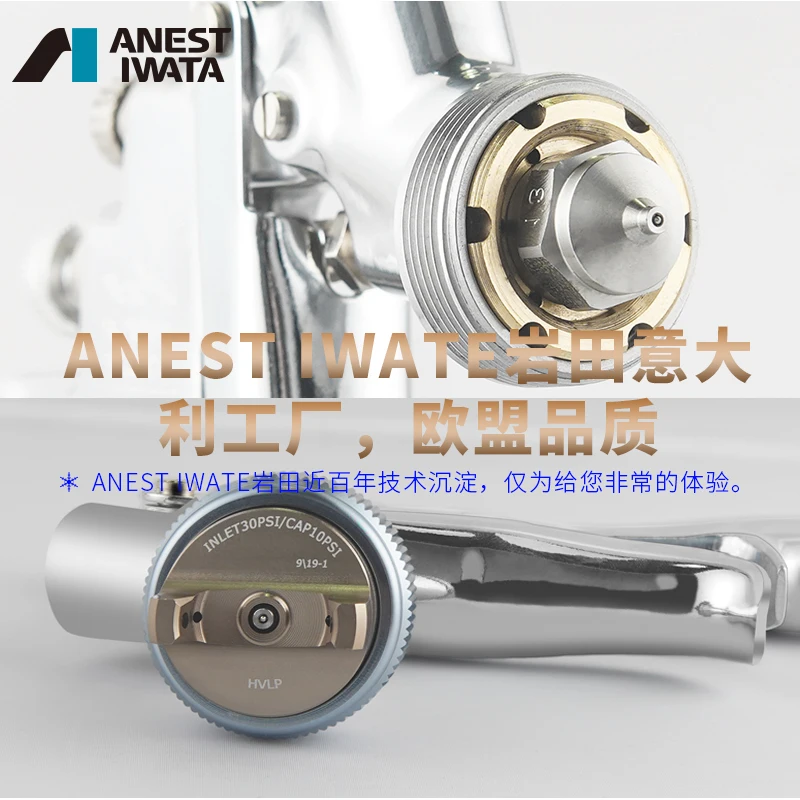 

Automotive spray gun AZ3 paint spray gun high atomization topcoat sheet metal paint gun pneumatic spray