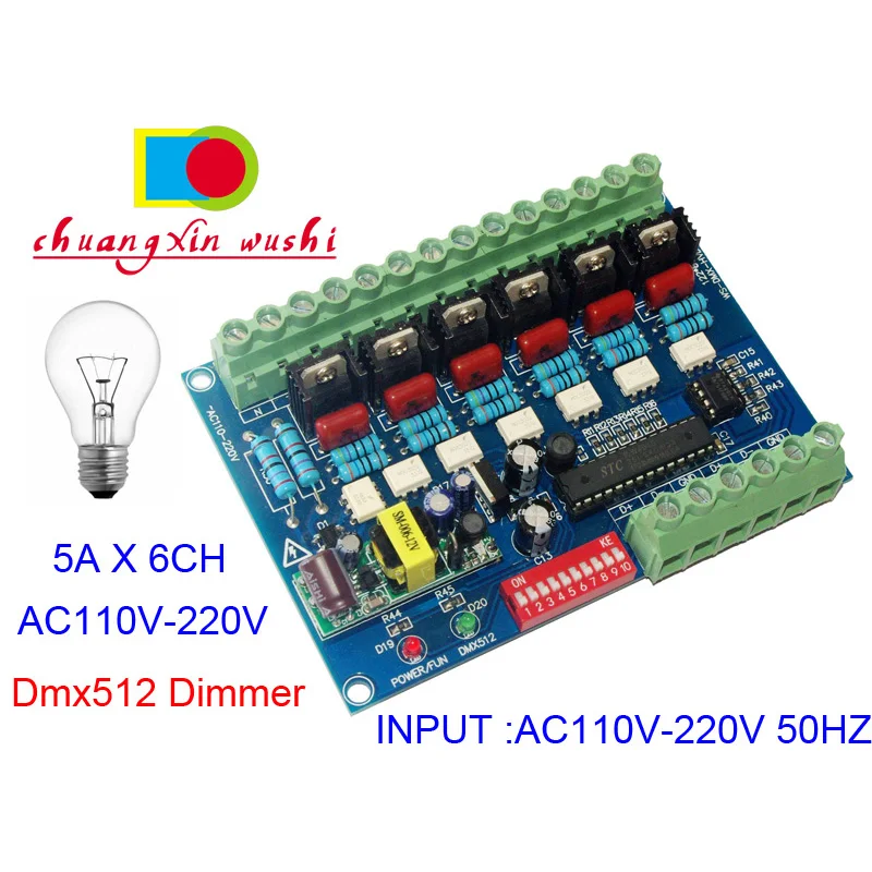 6-канальный DMX512 декодер DMX AC110V-220V высокого напряжения 50 Гц 6-канальная диммерная плата 5A * 6CH для лампочек накаливания сцсветильник s