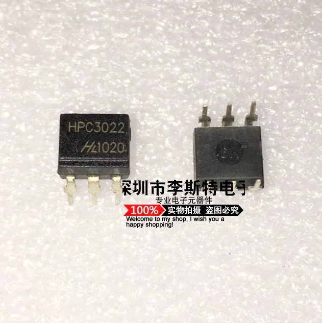 

HPC3022 DIP-6